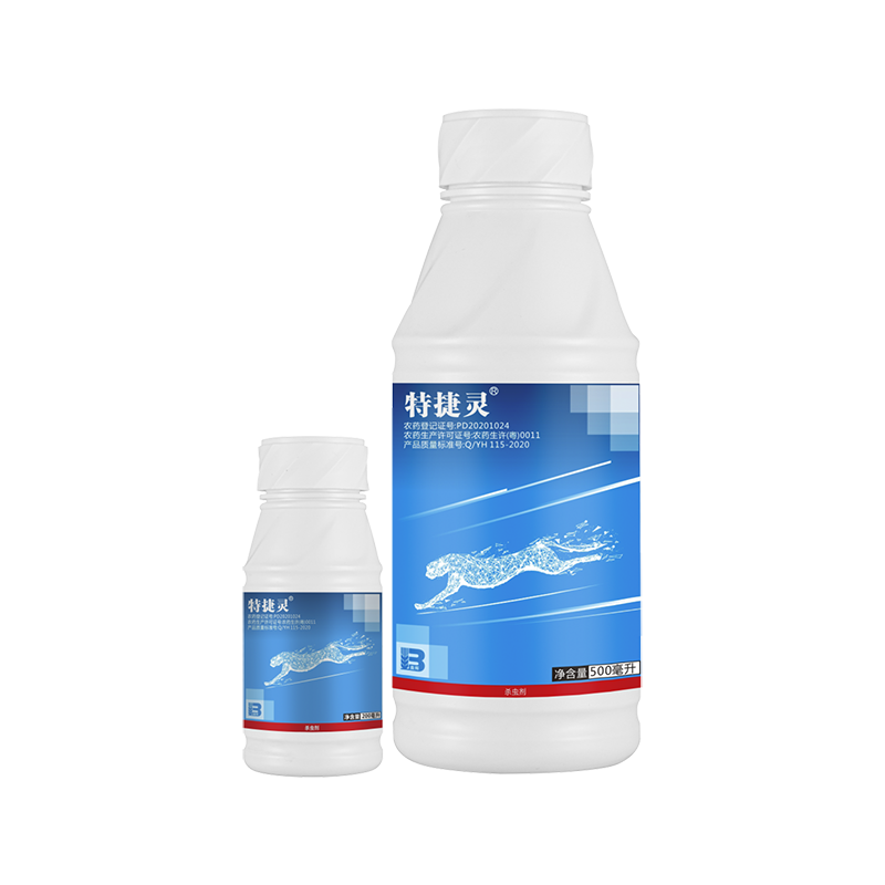 <i style='color:red'>特捷灵</i>®